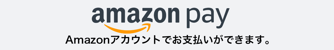 半幅帯 | 中古・リサイクル着物の着物スタイルズショップ