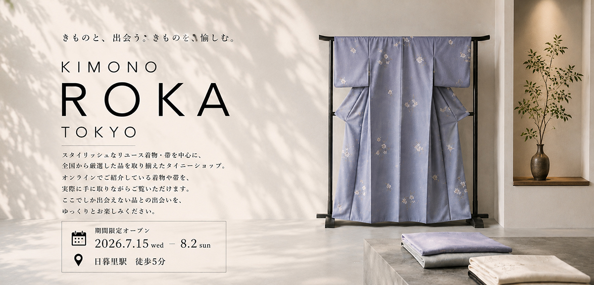 Kimono ROKA Tokyo 期間限定オープン