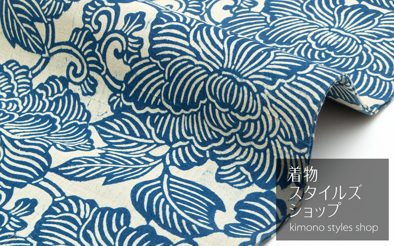 着物スタイルズショップ 本日の新着商品