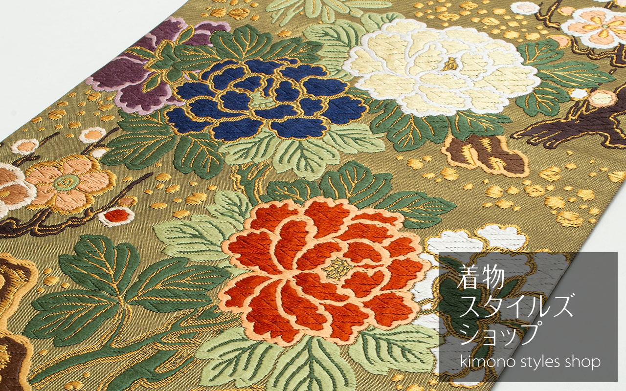 着物スタイルズショップ 本日の新着商品