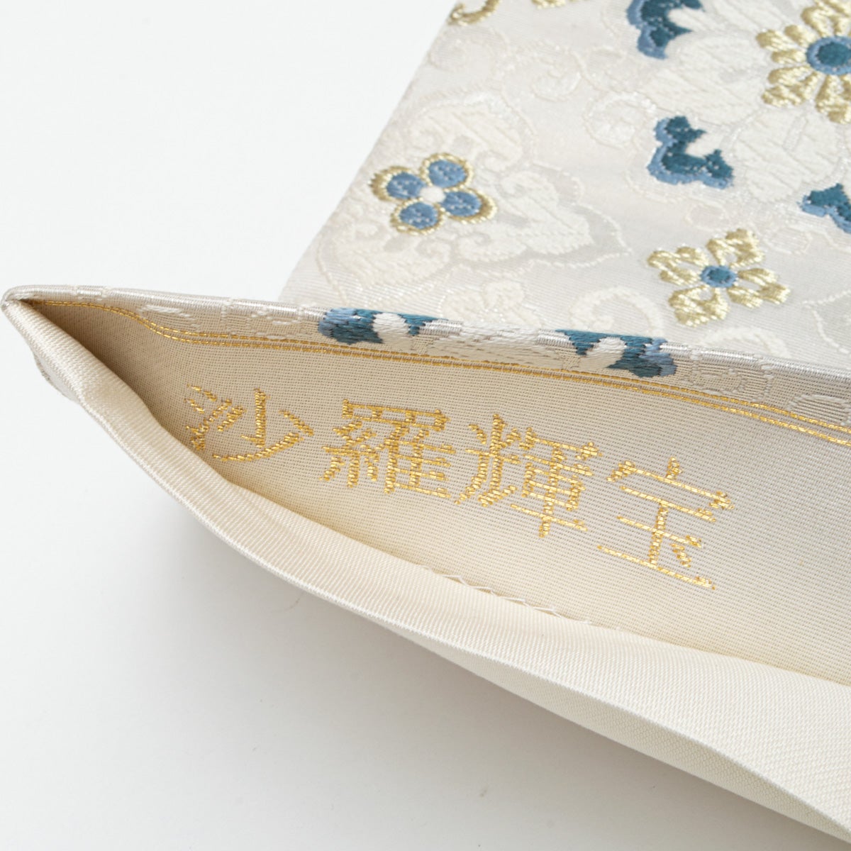袋帯 唐花文 薄縹 白 シルバー 西陣織 正絹 礼装用 | 中古・リサイクル