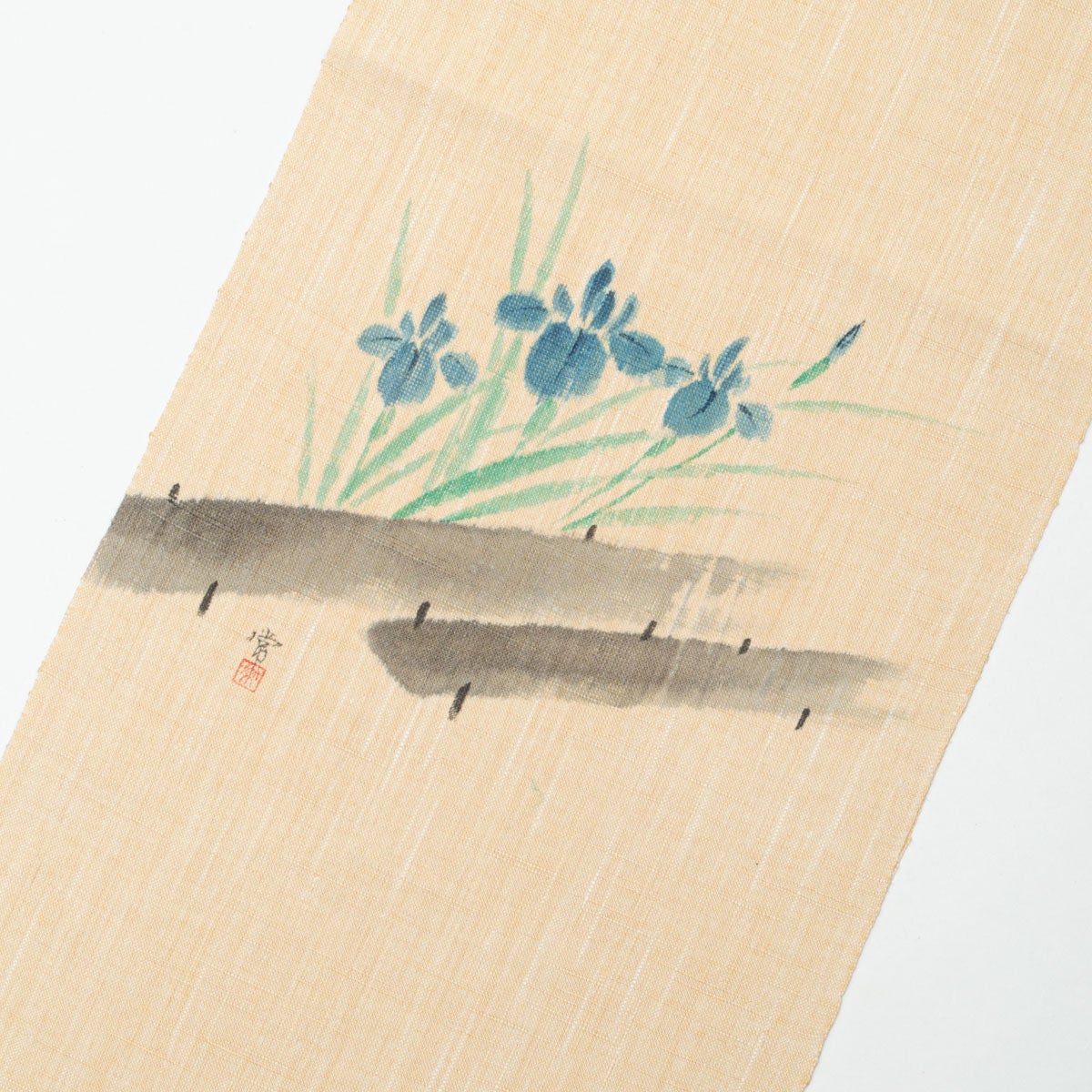 盛夏用】名古屋帯 手描き 花菖蒲の図 作家物 銘有り 麻綿交織 八寸