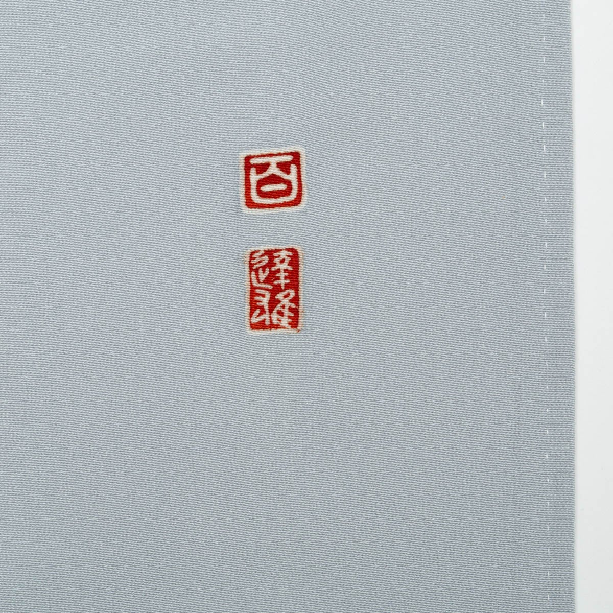 加賀友禅の名匠 百貫達雄】訪問着 桜と光悦寺垣の図 ブルーグレー 正絹