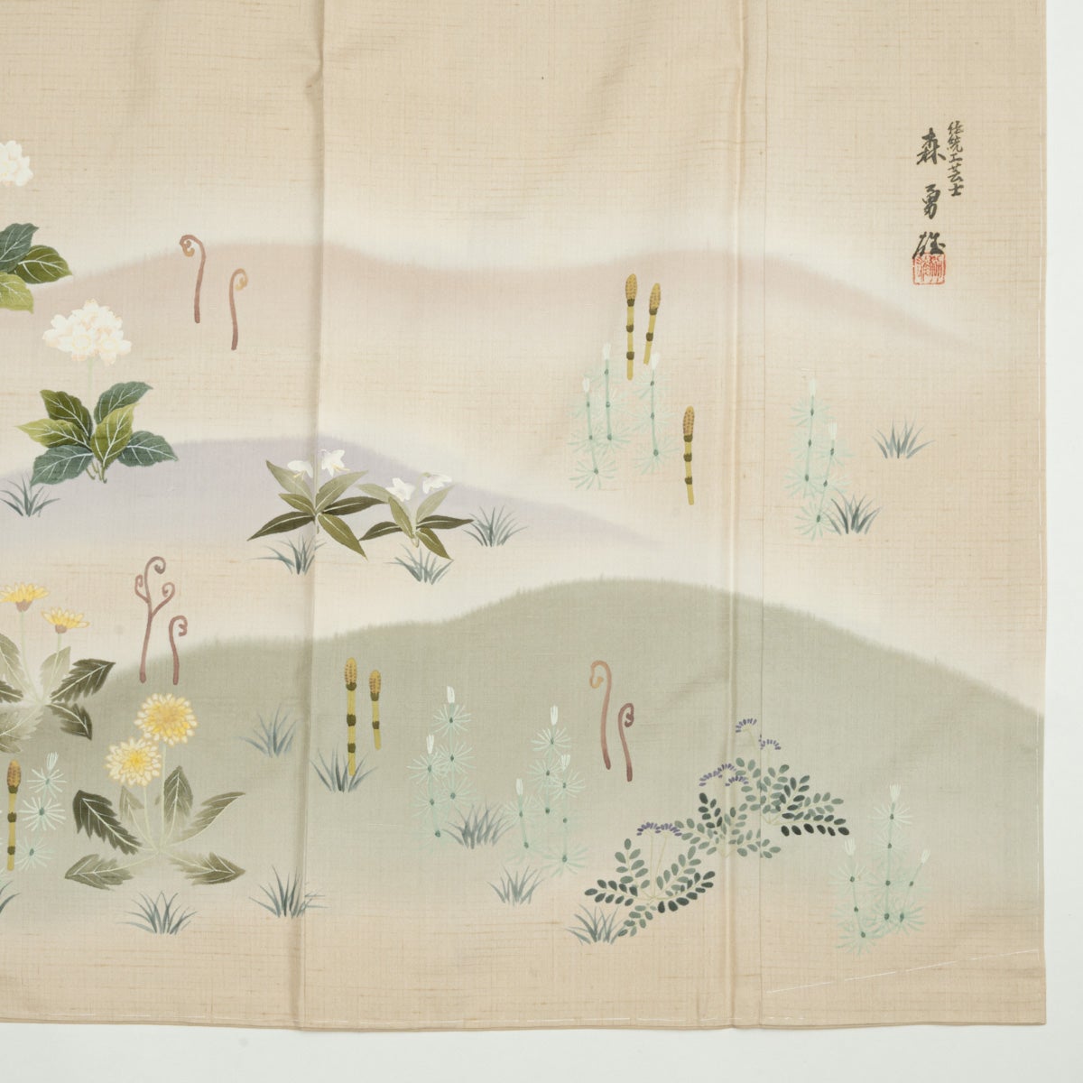 未使用品】訪問着 紬地 手描き友禅 伝統工芸士 森勇雄 早春風景文様