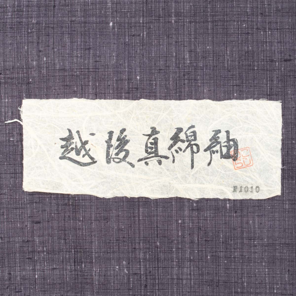 越後真綿紬】紬 濃鼠色 正絹 袷 身丈：約159cm 裄：約68cm | 中古