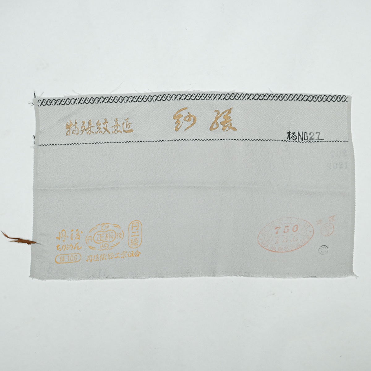 最終値下げ 未使用 しつけ糸付き 正絹 色無地 一つ紋 伊と幸 地紋入 美品】色無地 ライトグレー 丹後ちりめん 紋意匠 染め一つ紋 仕付け糸