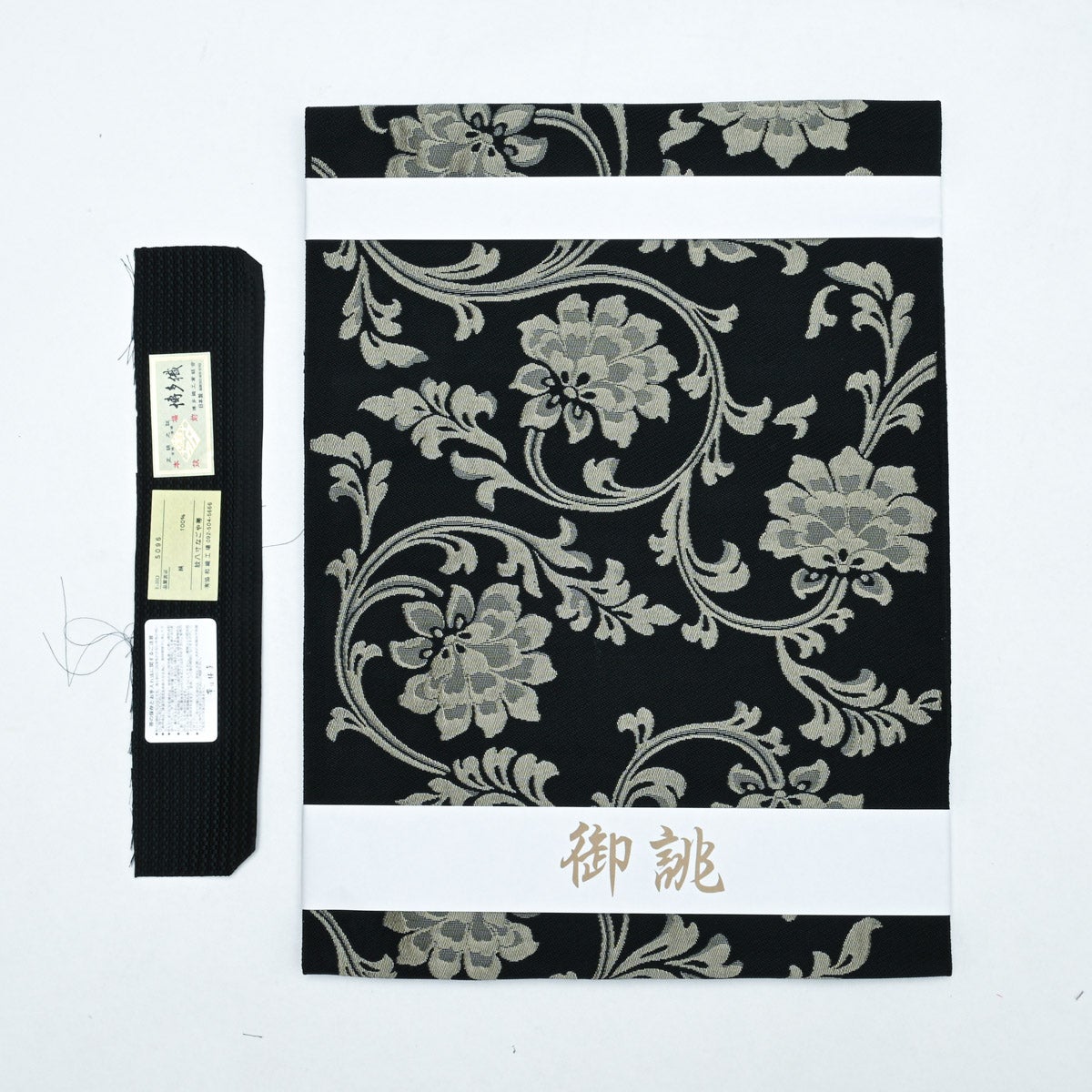 新品】名古屋帯 本場筑前 博多織 協和織物謹製 紋織ペルシャ文様 黒 金
