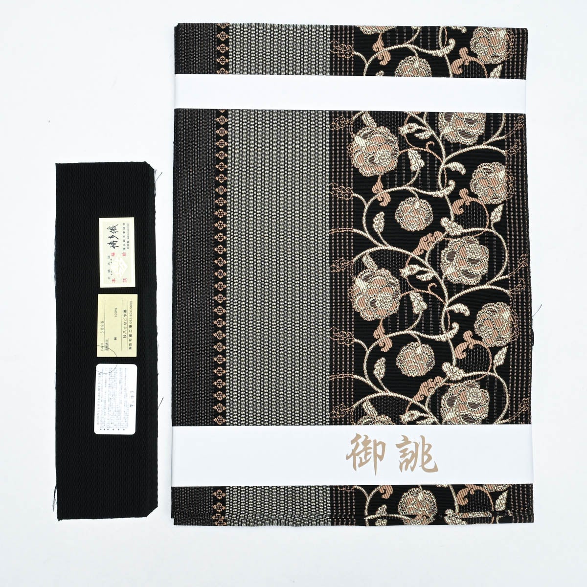 新品】名古屋帯 本場筑前 博多織 協和織物謹製 紋織 平縞 花唐草 黒