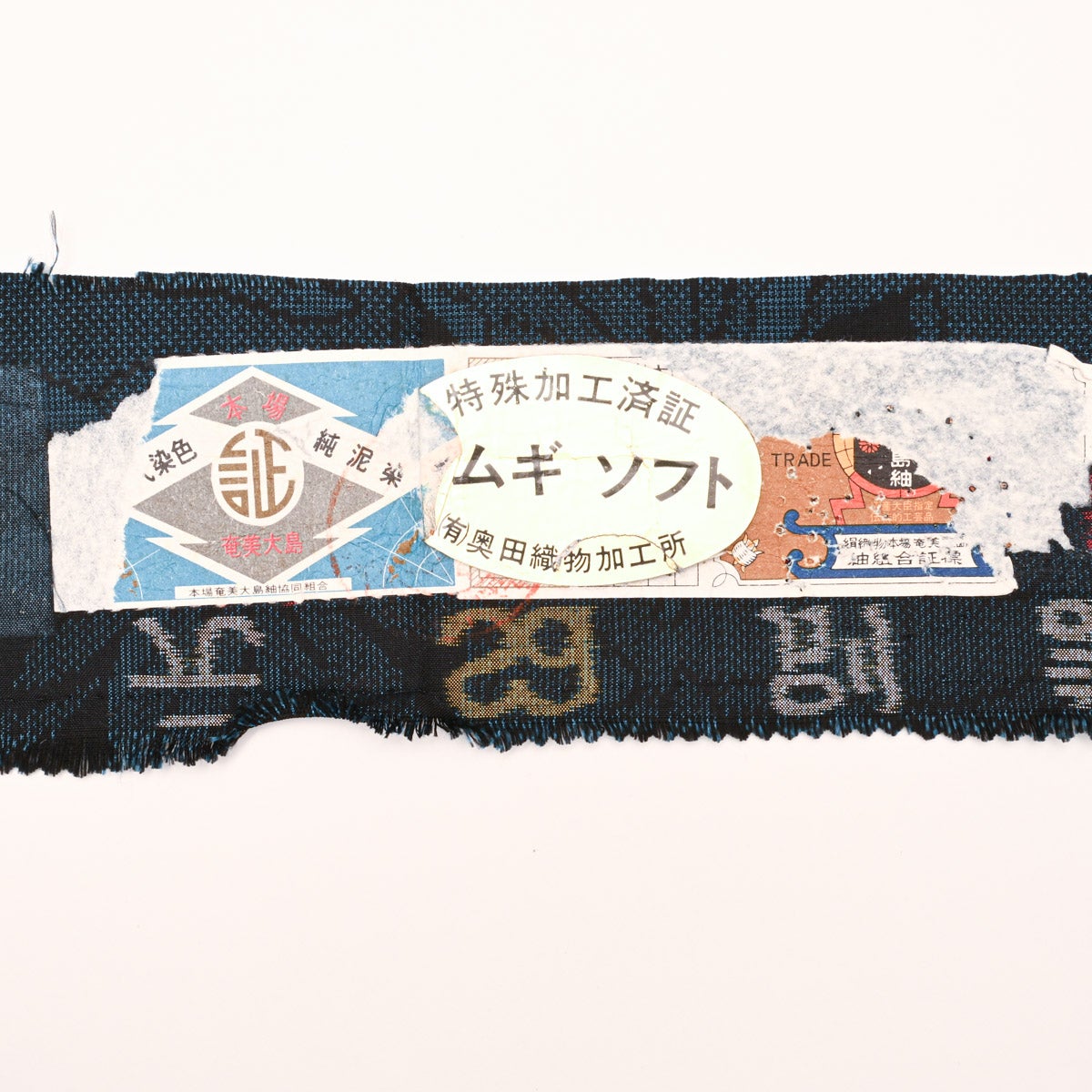 大島紬】紬 藍大島 花唐草文 濃紺 正絹 袷 身丈：約166cm 裄：約67.5cm