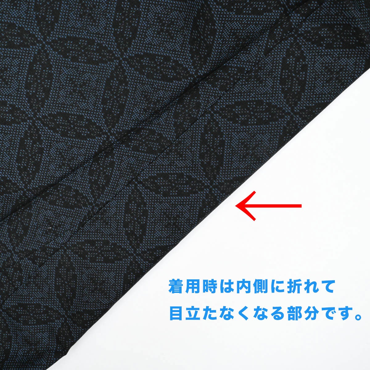 本場大島紬】紬 藍大島 七宝繋ぎ 青 黒 正絹 袷 身丈：約165cm 裄：約