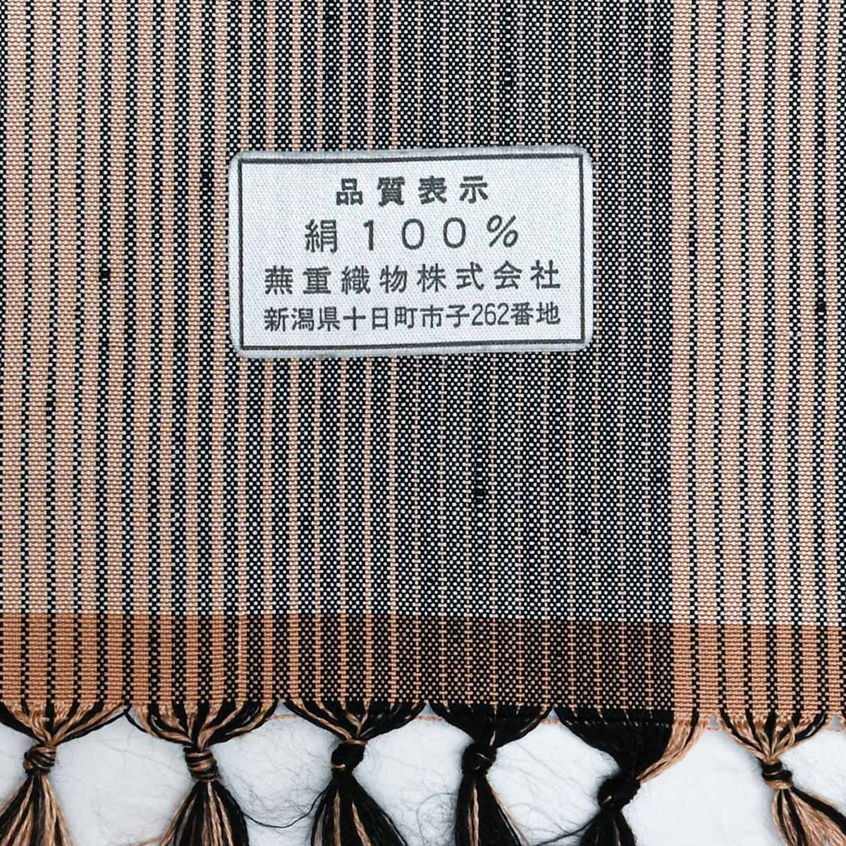 柿渋紬】紬 手織り 格子 グラデーション 十日町紬 蕪重織物謹製 正絹