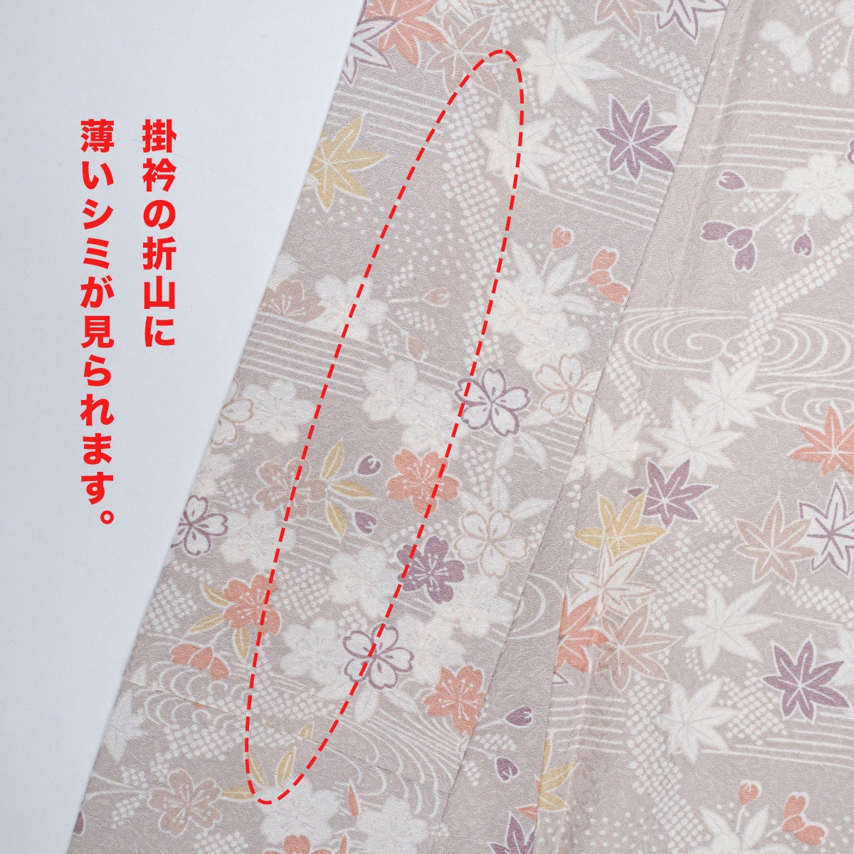 長身の方へ】小紋 友禅 古典調 桜ともみじの図 霞色 正絹 袷 身丈：約